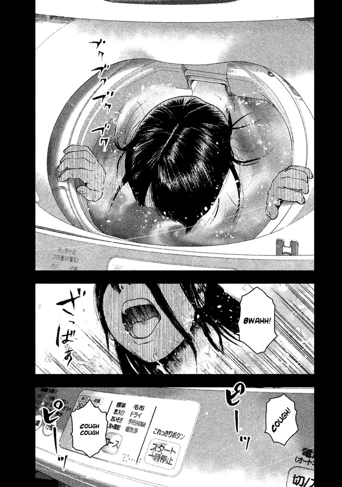 The Killer Inside Chapter 33 image 08_optimized